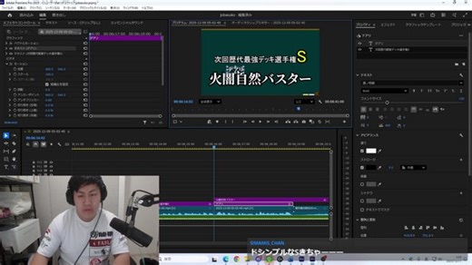 （ネタバレ注意）編集中