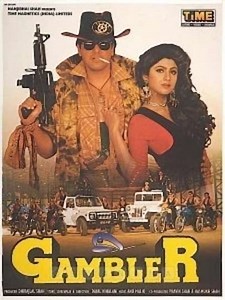 Gambler - Movie