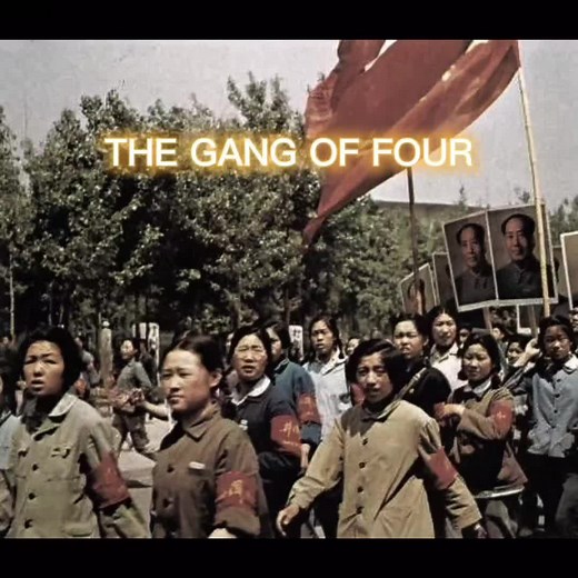 The Gang of Four was a very powerful political faction during Chinas Cultural Revolution. It's leader was Jiang Qing, wife of Chairman Mao. After Mao Zedong's death, the Faction was purged and put on trial for apparant treason. #china #edit #red #maozedongg