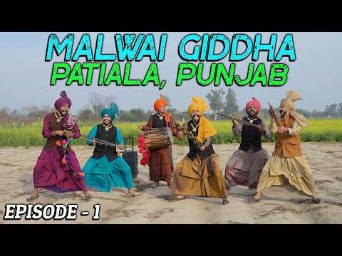 Ep 1 Patiala, Punjab | Qila Mubarak | Baba Aala Singh Samad | Patiala Market | Malwai Giddha