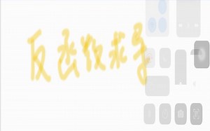 AP微积分——4分钟掌握反函数求导(derivative of inverse functions)