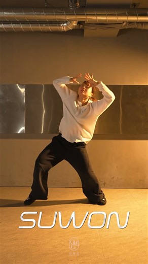 SUWON Choreography / #shorts #SUWON #Asiahn #Drip #suwonchoreography #omgdancestudio #오엠지댄스스튜디오
