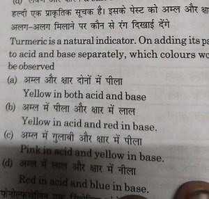 Turmeric is a natural indicator. On adding its paste to acid an... | Filo