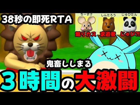 エアホッケーで最強ライオンにボコられ即死RTAをキメるすもも