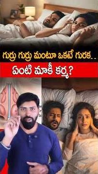 Why Do We Snore? Reasons for Snoring at Night? #nutripolitics #shorts #snoring #nosleep #sinus