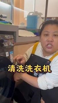 Clean washing machine monthly to prevent mold growth