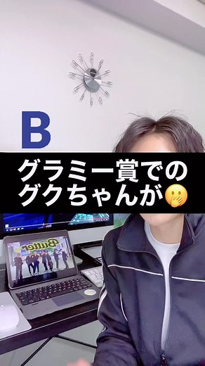 これ気づいた人いる🙋‍♂️🙋‍♀️⁉️#BTS #グラミー賞 #グラミーノミネートbts #butter #ダンス