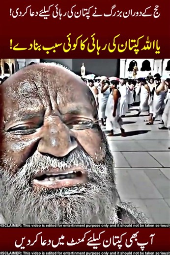 Prayer For Imran Khan 🥱😱 Do Shear !!