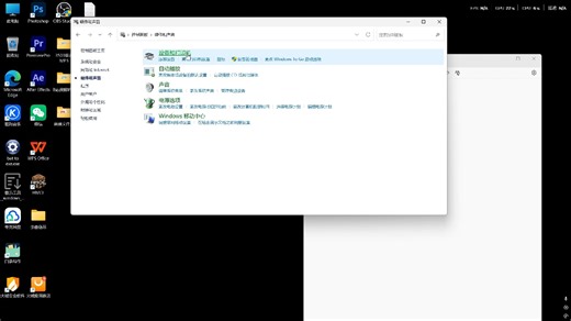 英伟达使用时可能会遇到的问题解决方案/文件过大/无法录制/无法选中麦克风/录制时没有声音