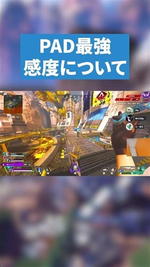 Top Predator talks about the best pad sensitivity [APEX LEGENDS] #apex #apexlegends