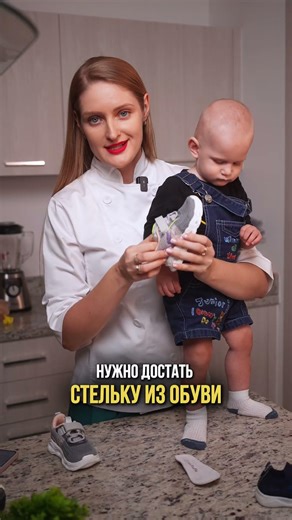 How to choose the right shoes for a child?