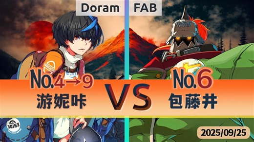 GGST v4.08 ▰ Doram(#4 Unika) vs FAB(#6 Potemkin) ▰ 罪恶天顶·2025/9/25