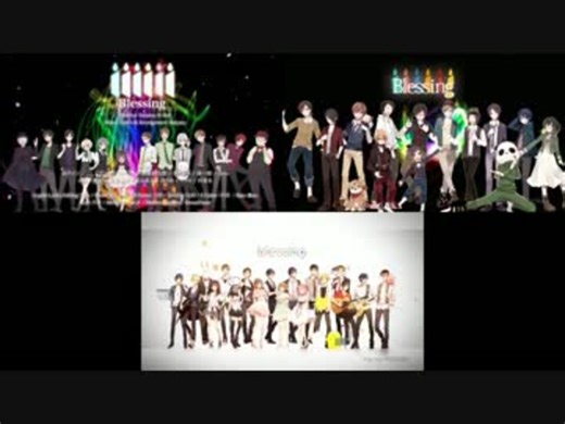 【組み合わせてみた】Blessing ✽ A&B&A Gift for You