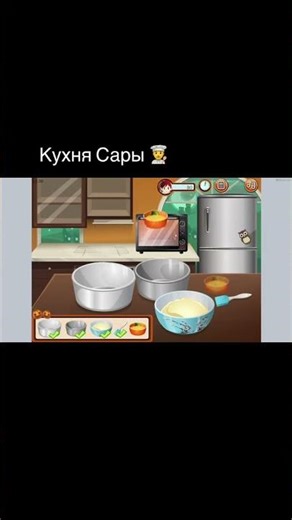 sara cooking games owl cake #SaraCookingClass #shorts #game game #подпишись