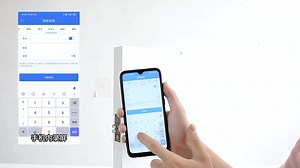 FM10安装/设置密码教程