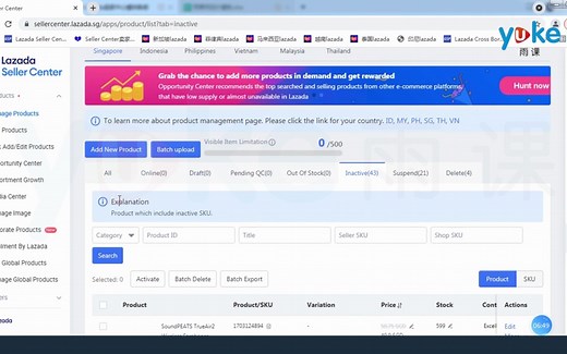 lazada教程——卖家中心模块熟悉