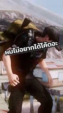 นี่คือกิจกรรมที่วุ่นวายที่สุด ในโลกเกมออนไลน์!?
