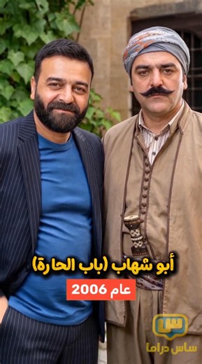 سامر المصري يلتقي بالشخصيات التي قام بتجسيدها 😍😎 من ابو شهاب من باب الحارة الى الدبور الى الزير سالم