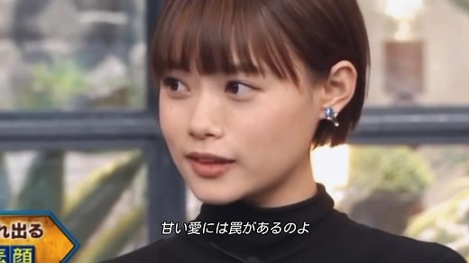 杉咲花の魅力と経歴 | おすすめ動画紹介