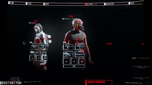 （直播回放）R2D1/R6C2duo/R8B3/R8B4/T3E2