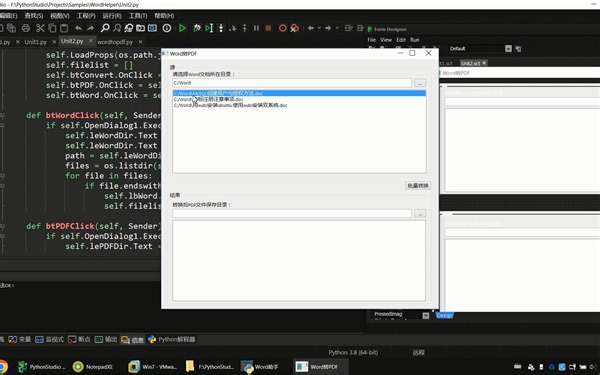 Python从入门到项目实战_03.项目实战_03.Word助手_03_03_04