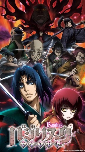 opsanime on Instagram: "• ANIME Basilisk: The Ouka Ninja Scrolls • OPENING SONG "Kouga Ninpouchou (甲賀忍法帖)" by Onmyo-za • SYNOPSIS It has been 10 years since the war between the Iga and Kouga ninja clans came to an end. The two groups have since made peace, supposedly dispelling the animosity that once existed between them. Hachirou Kouga and Hibiki Iga, the successors of their respective bloodlines, seem to have the perfect conditions for their love to bloom, but not everyone is satisfied with t