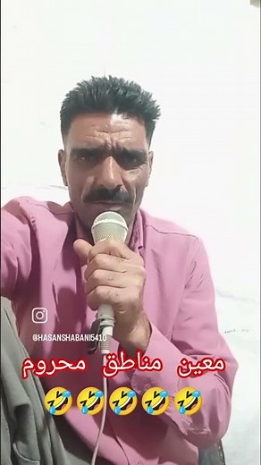 معین | مناطق محروم ❤️ صدایی برای مردمMoein | Underprivileged Areas ❤️ A Voice for the People