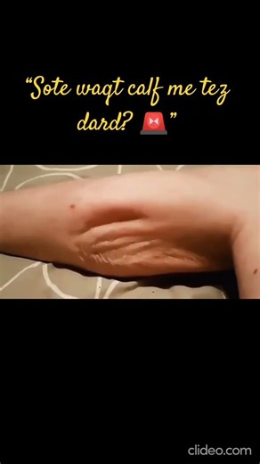 “Night Leg Pain? Reason Inside! 😱 #calfcramp #legcramps #legcrampsrelief #calfmusclecramp#calfmuscle