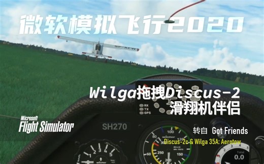 Discus-2c & Wilga 35A Aerotow (MSFS)