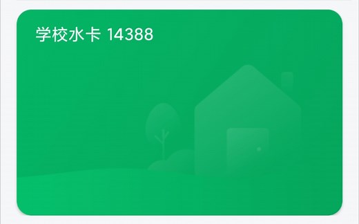 【不务正业向】PN532复制全加密卡教程