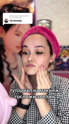 Master the Art of Goddess Makeup with this Step-by-Step Tutorial