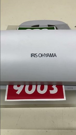アイリスオーヤマラミネート機