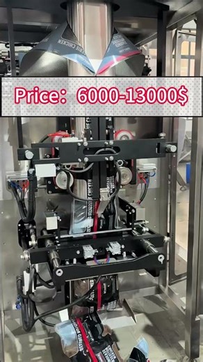 Coffee Bean Packaging Machine for Bags | Factory Test Video