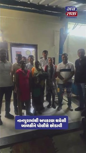 સુરત: નાનપુરામાંથી અપહરણ થયેલી 4 માસની બાળકીને 24 કલાકમાં છોડાવાઈ, અપહરણખોર દંપતી જેલહવાલે
