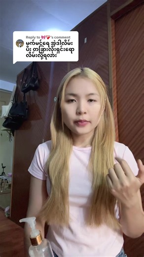 Yangon Body Lotion Review