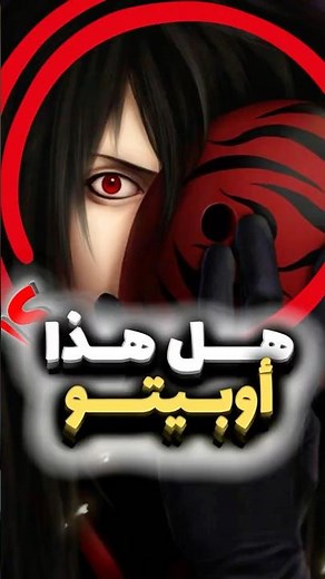 5 أشياء صدّقها الجميع في بداية ناروتو!😳