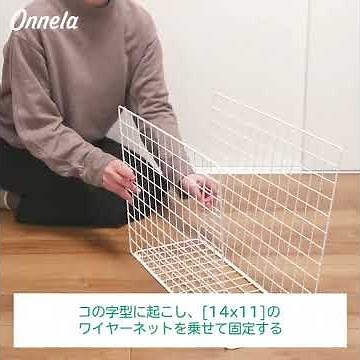 全部100均で揃えられる収納DIY！