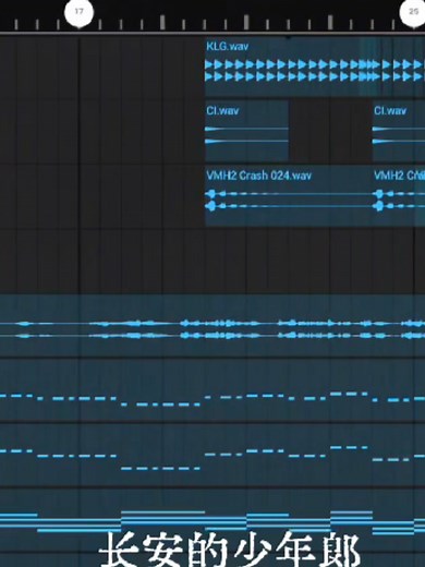 FL Studio Mobile Live Mix with DJ阿希