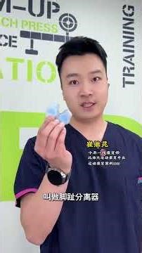 Hallux valgus feet out of step and calves not straight. Look down and see if you have it#H