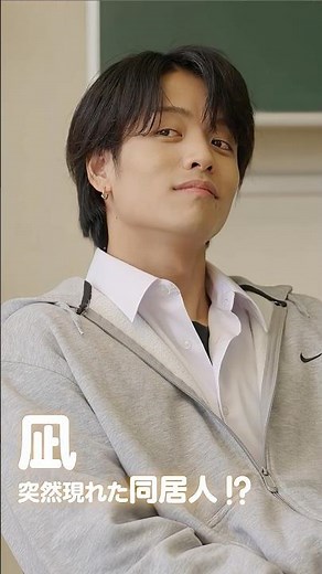 突然現れた幽霊(!?)との奇妙な同居生活👻『僕の透明な同居人』ティザー動画 #BL #ドラマ