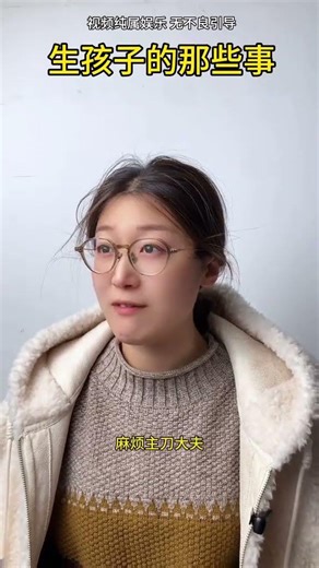 The Ultimate Guide to Becoming a Parent: Baby Prep & Birth Insights