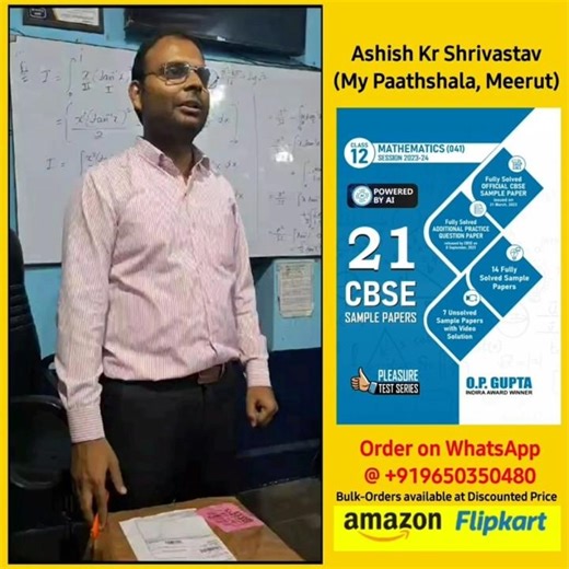 Review - CBSE 21 Sample Papers for Class 12 Maths (041) | Pleasure Test Series By O.P. Gupta #pts