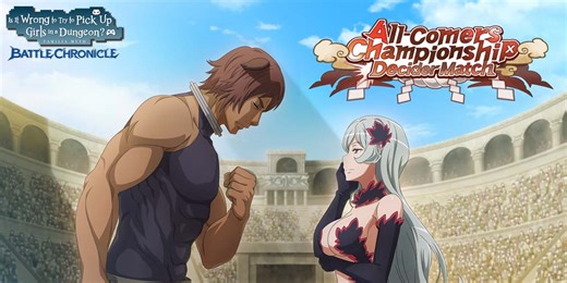 DanMachi Battle Chronicle adds King: Ottarl and Goddess of Beauty: Freya in All-Comers Championship Decider Match event