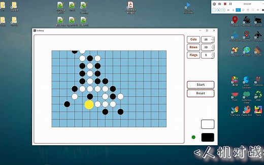 QT五子棋游戏(C++11)简易实现(双人,人机),评论区获取源码方式