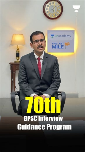 70th BPSC Interview Guidance Program -Master the Final Mile to Your BPSC Rank!