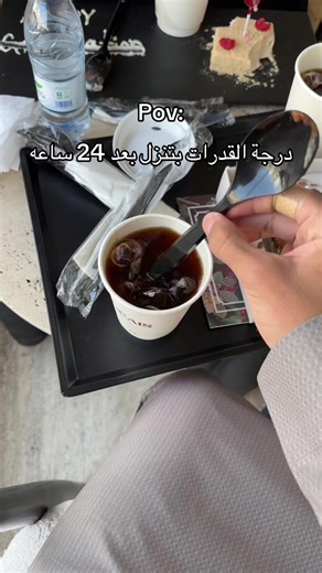 ‏#fypシ #قدرات_ورقي #قياس #اكسبلور #قياس_قدرات