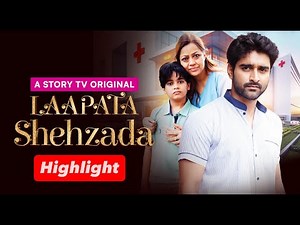 Laapata Shehzada - Highlight | Money & Power | Micro Drama | StoryTV