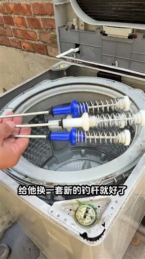 洗衣机脱水＂咣当＂一响，就进水的维修技巧 #洗衣机维修