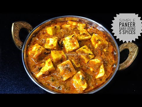 Simple Paneer Sabzi using a few spices only/ How to make Paneer Sabji/ Paneer Curry Poonam’s Kitchen