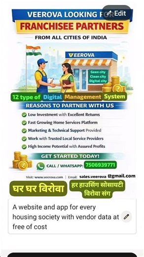Franchisee from all city if india, best website for every housing society. #veerova #housingsociety